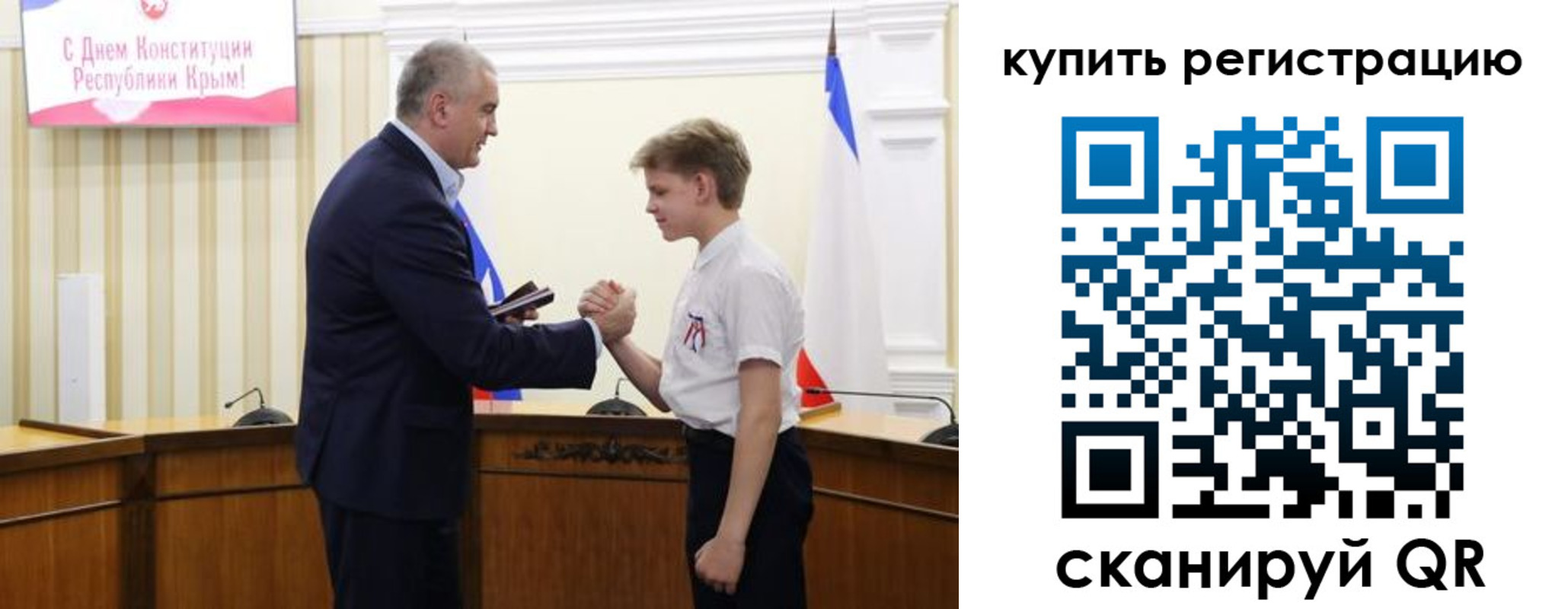 временная регистрация купить в Невельске