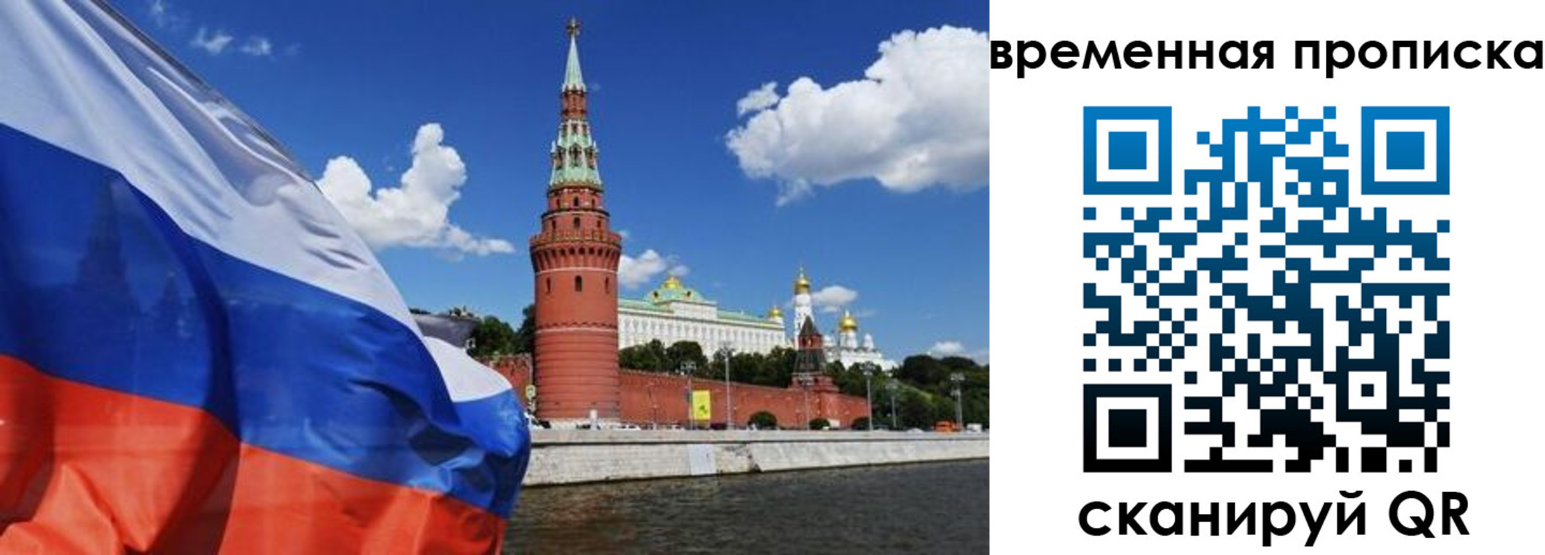 временная регистрация госуслуги в Невельске